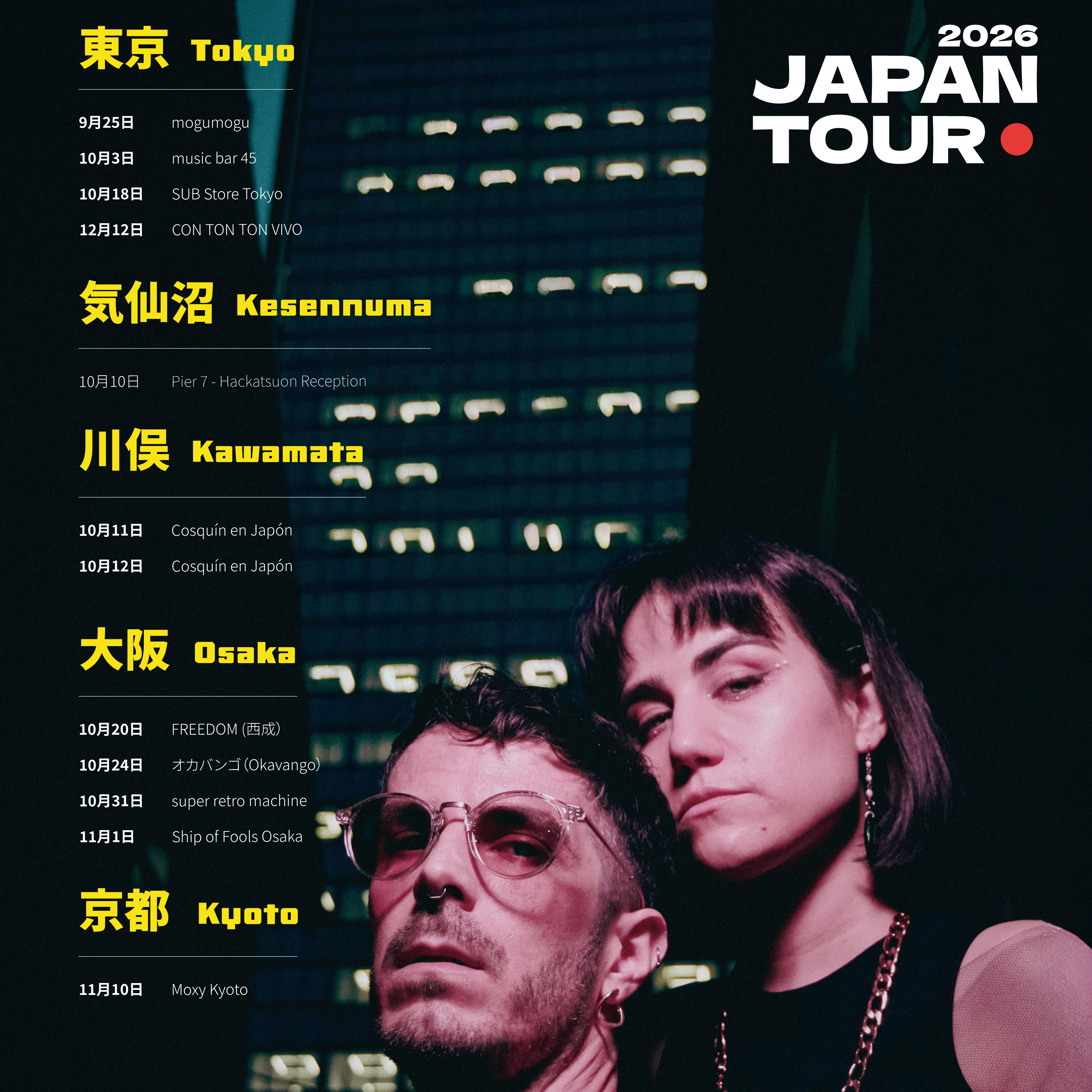 Japan Tour 2026